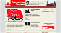 Desktop Screenshot of comstol.info